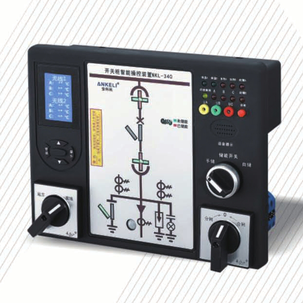 開關(guān)柜智能操控裝置